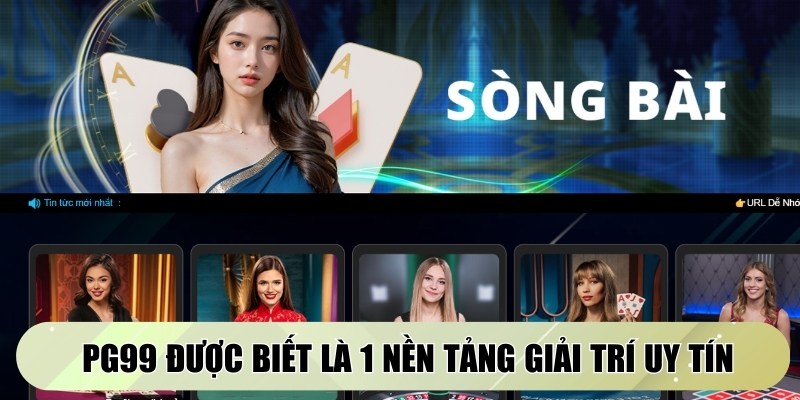PG99 được biết là 1 nền tảng giải trí uy tín, phổ biến trên thị trường